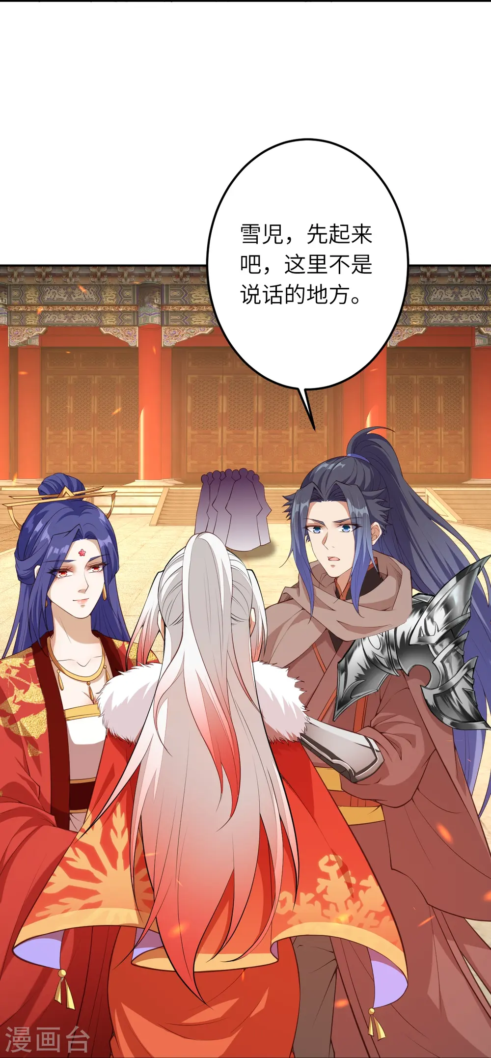 第416话 我要你嫁给我夫君33