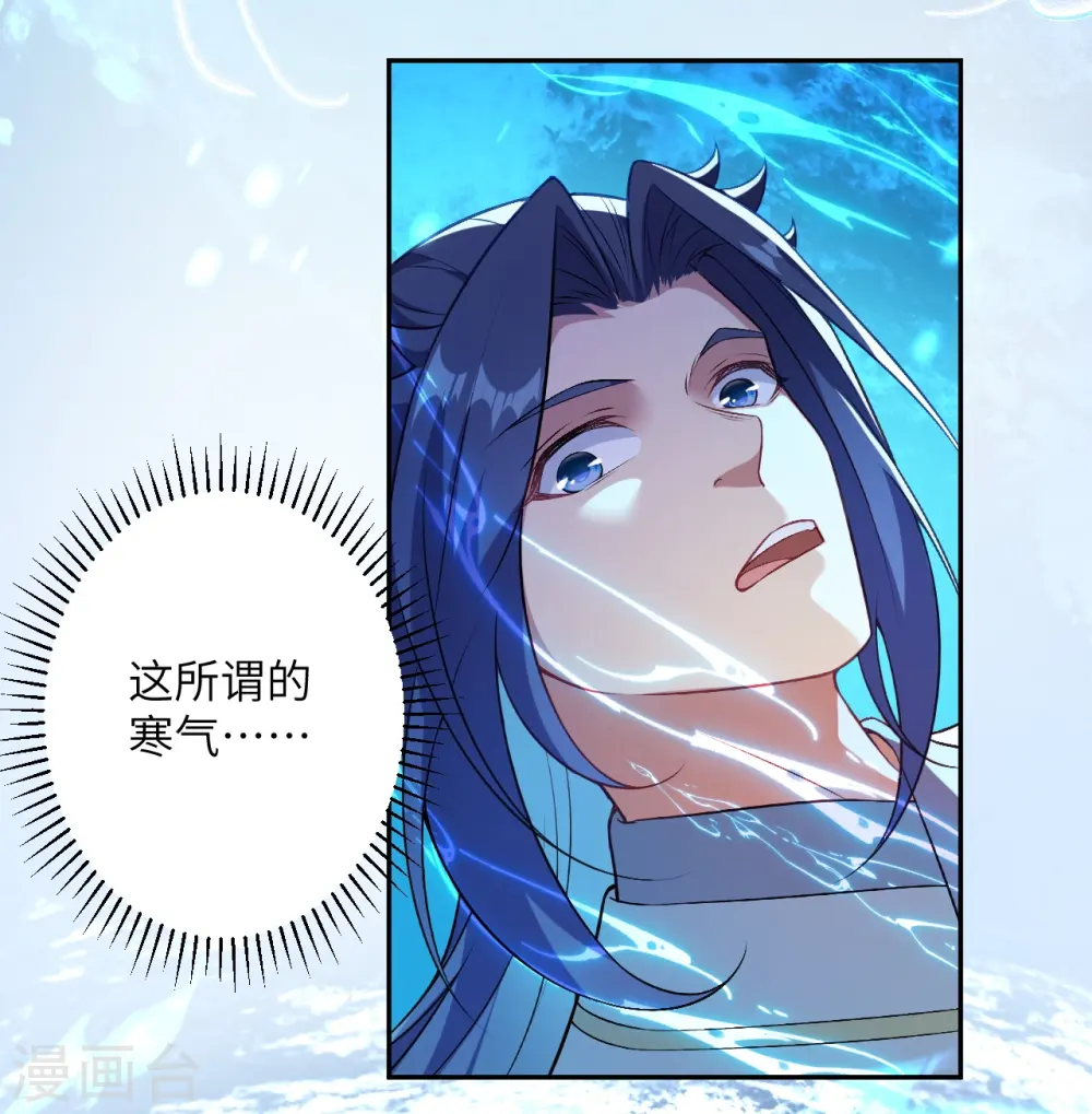 第565话 神魔后代3