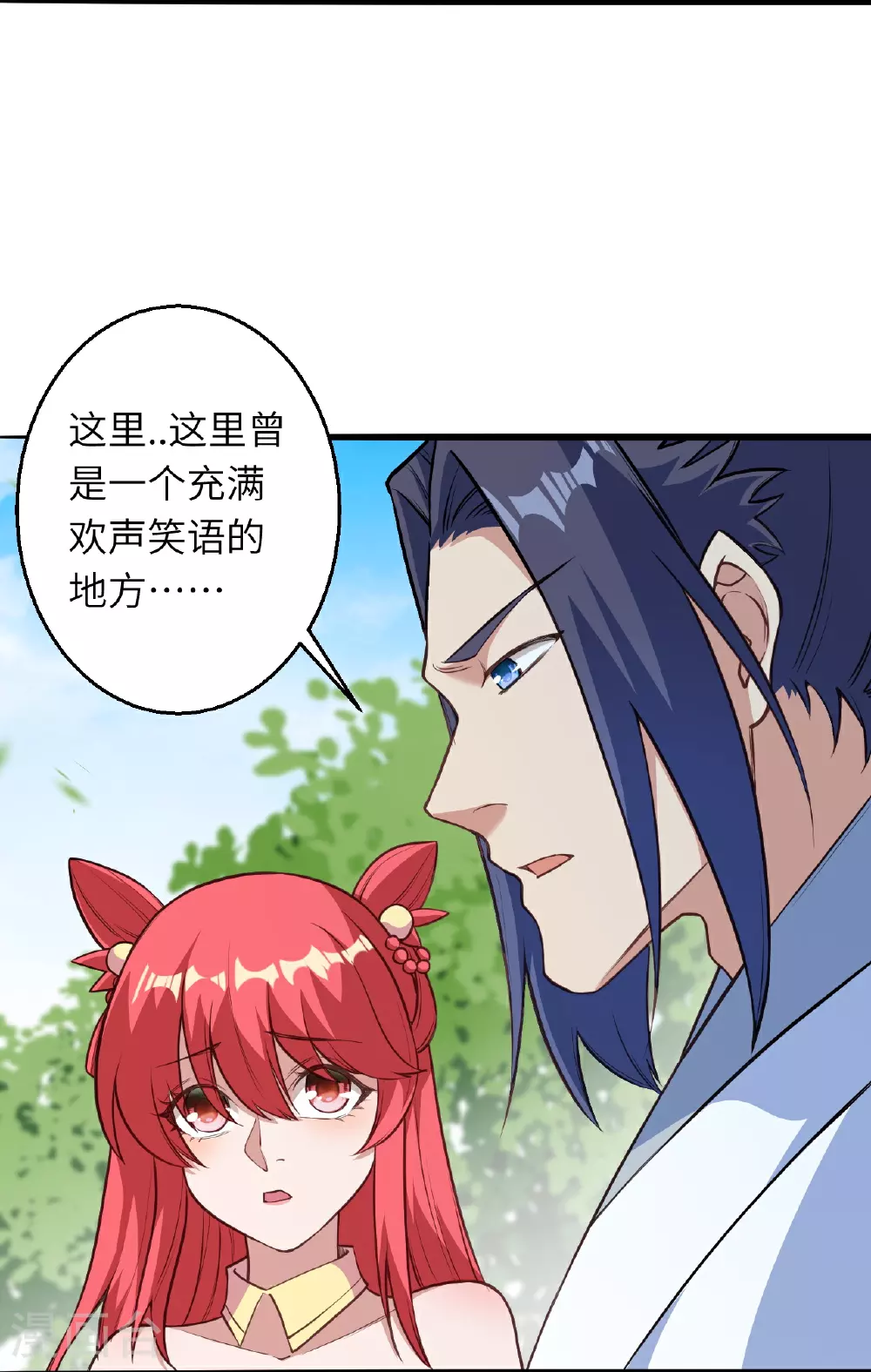 第613话 真实的名字10