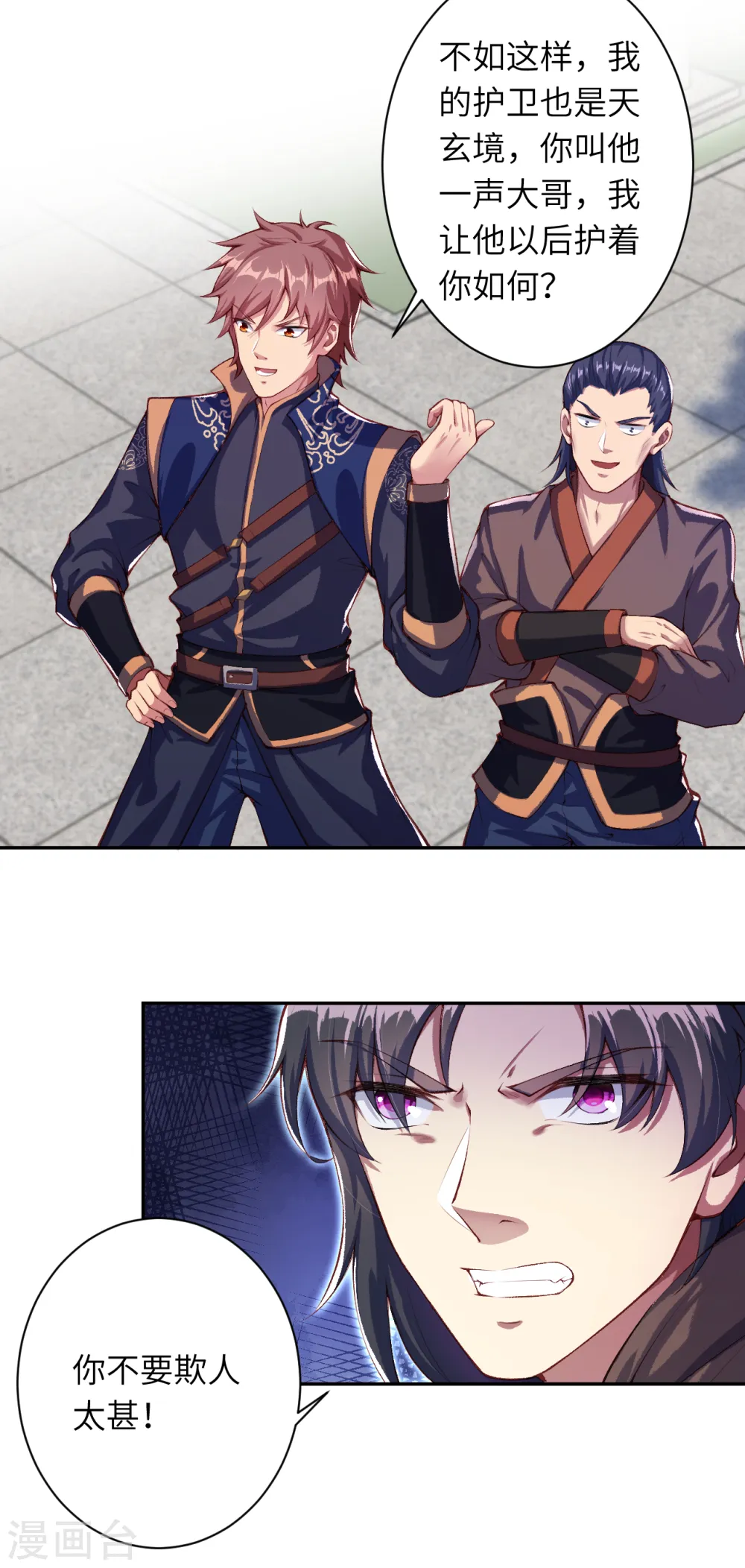 第331话 云萧，学会了吗？4