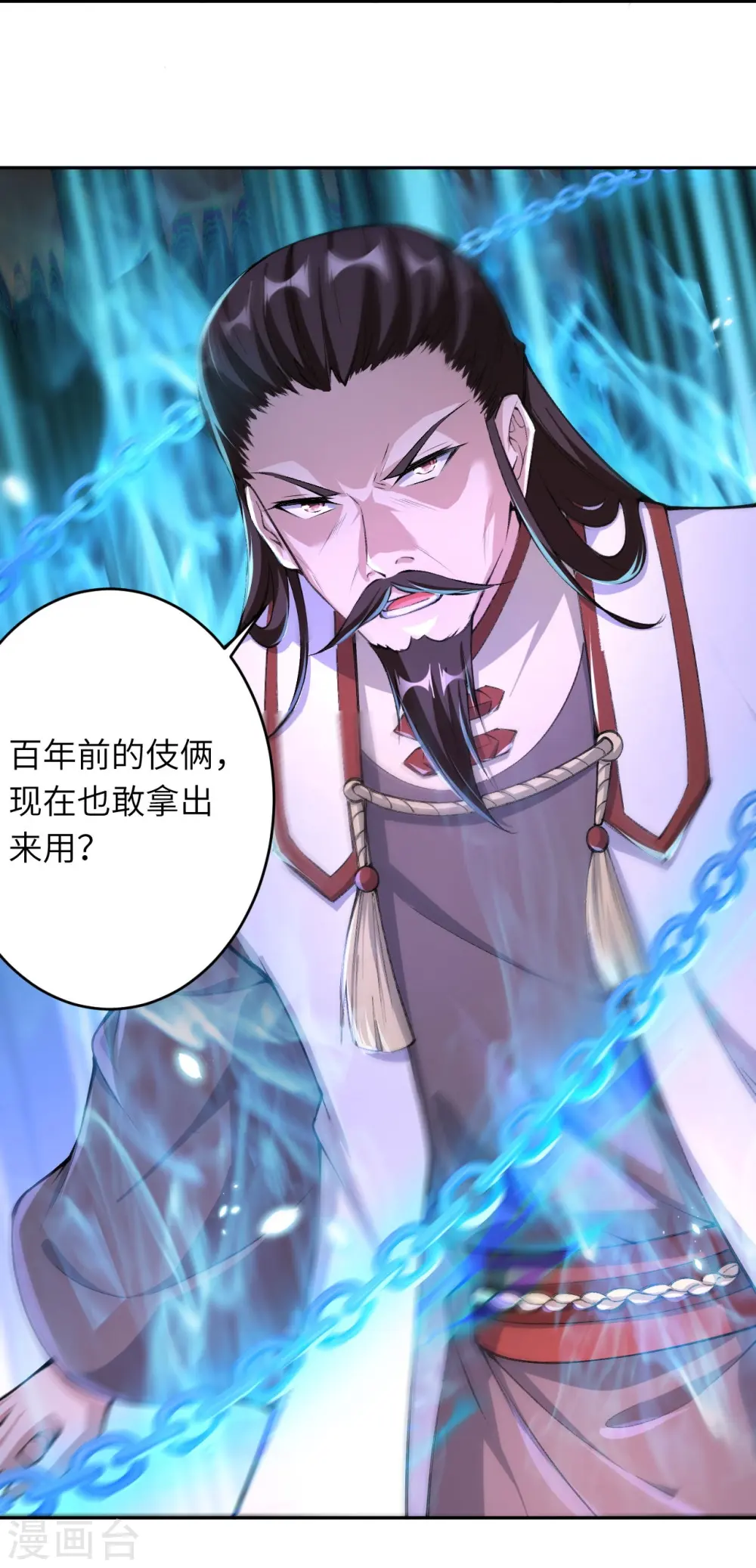 第376话 痛杀28