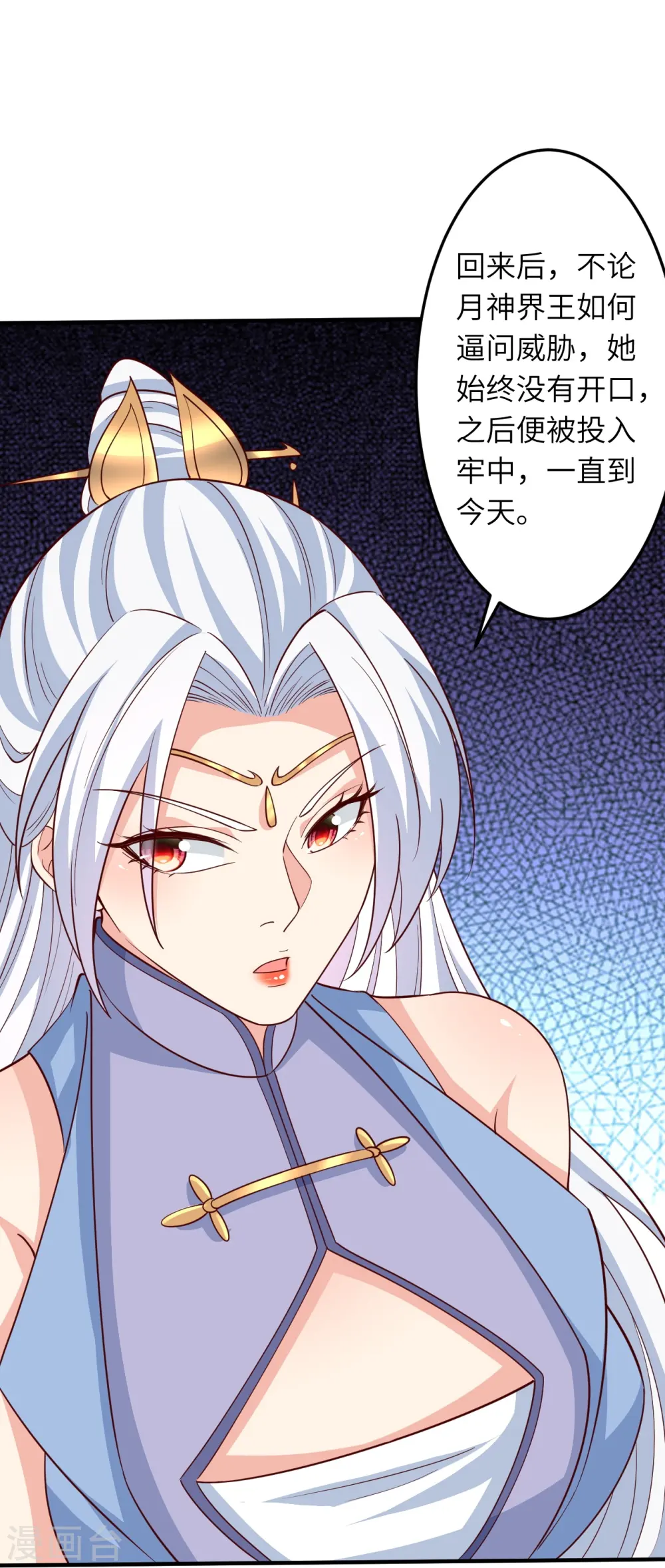 第581话 触觉4