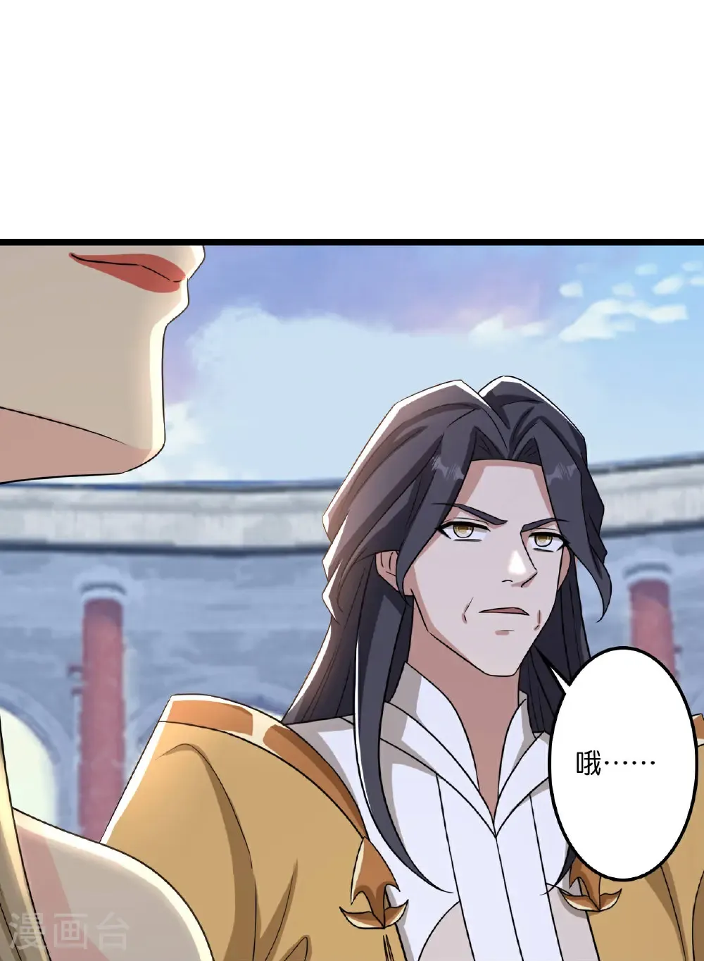 第663话 与洛长生的激斗（上）22