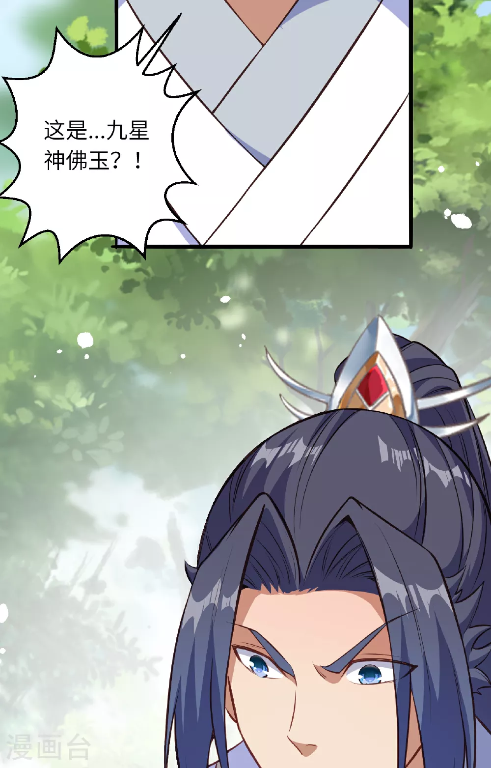 第612话 报应61