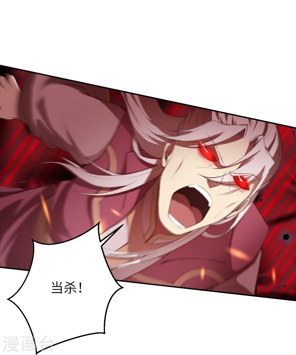 第431话 伦家也要亲亲14