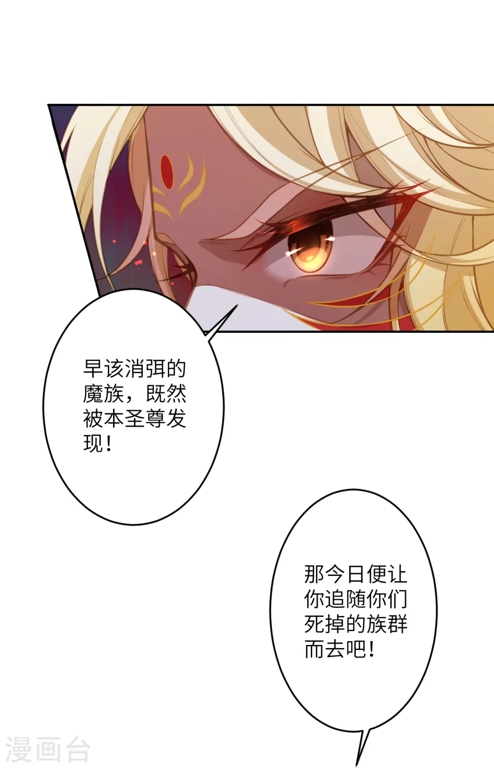 第506话 真正的法则之力28