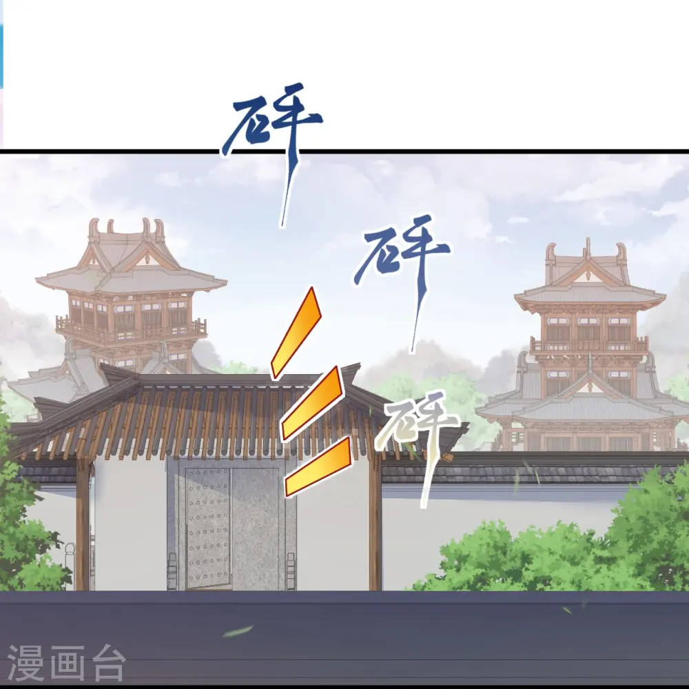 第474话 赔礼道歉38