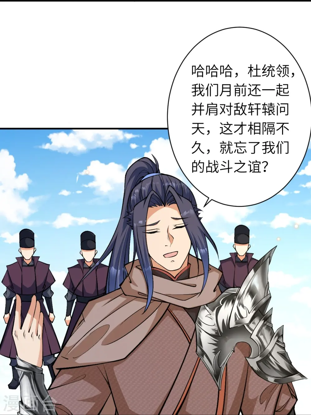 第529话 融合55