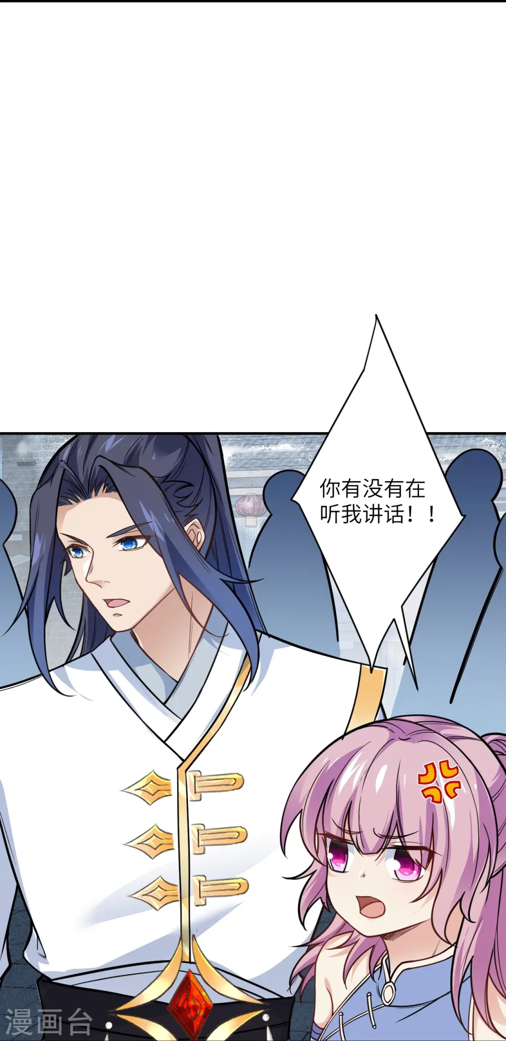 第557话 突破41