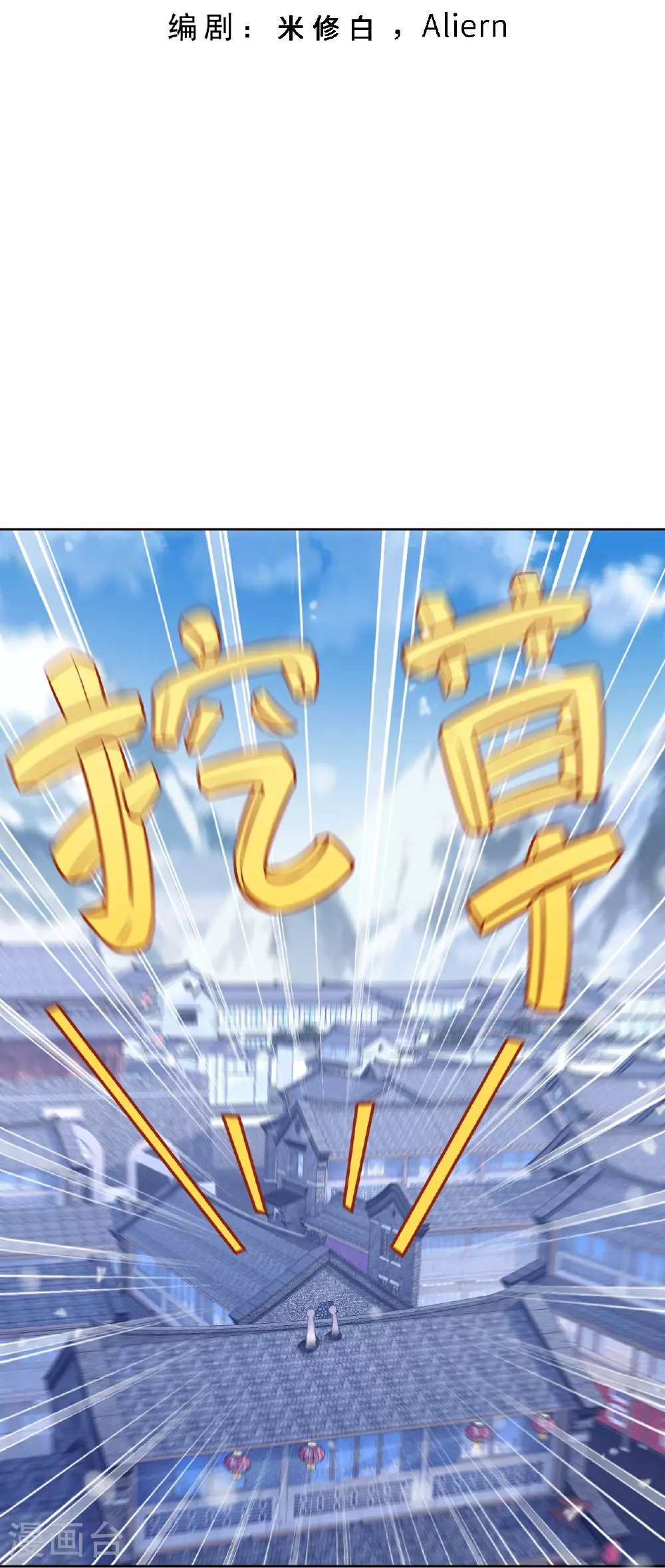 第628话 萧兄，助我2