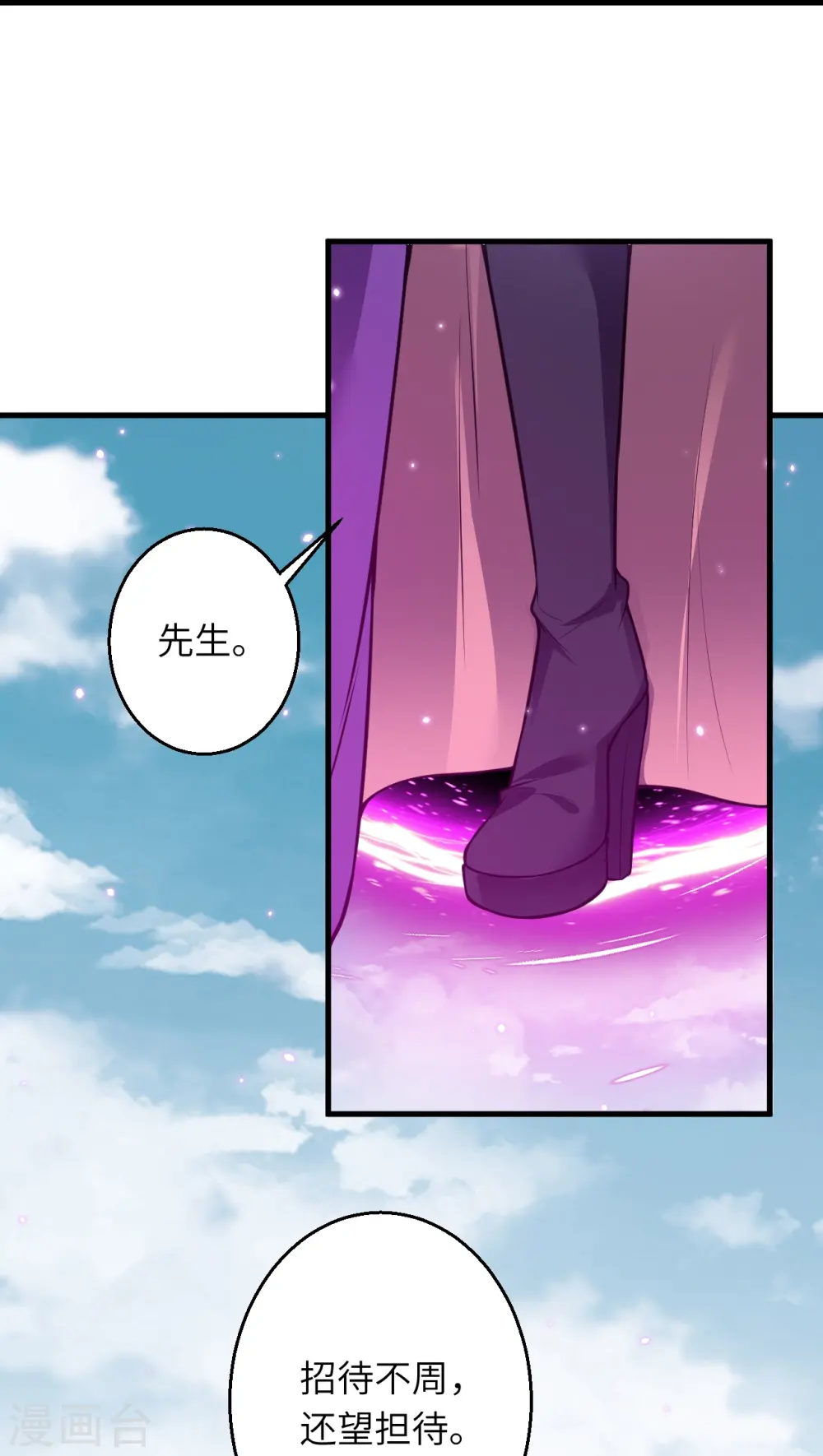 第530话 归来20