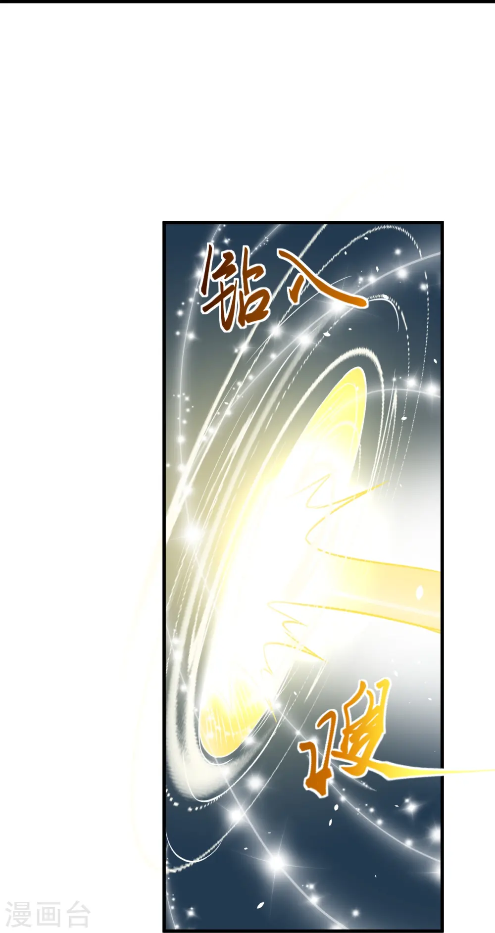 第477话 再探绝云崖39