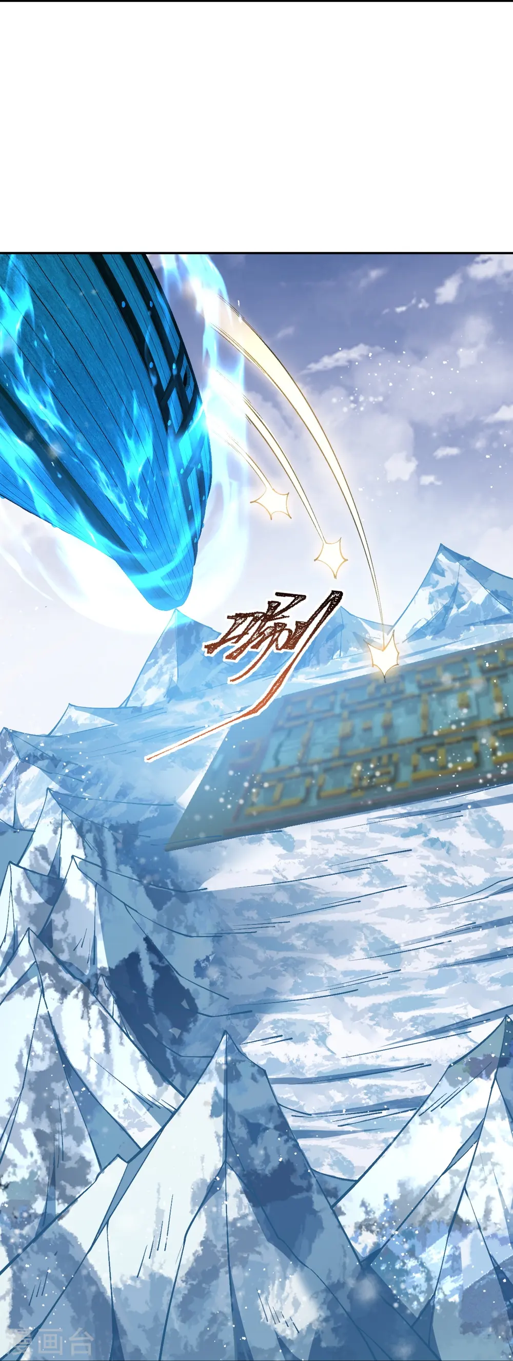第573话 团聚21