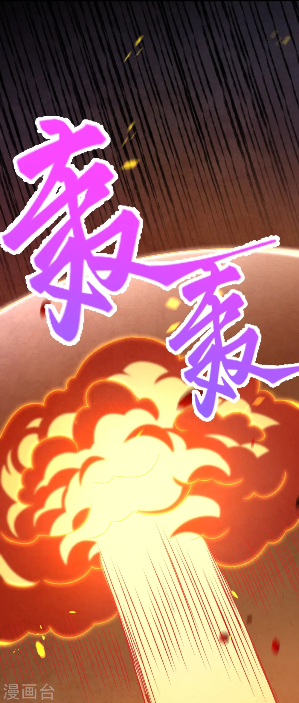 第405话 绝杀43