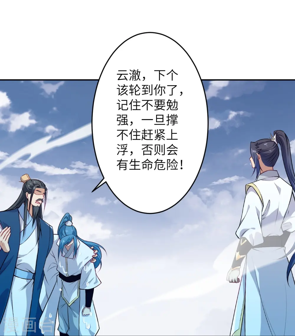 第564话 比拼52
