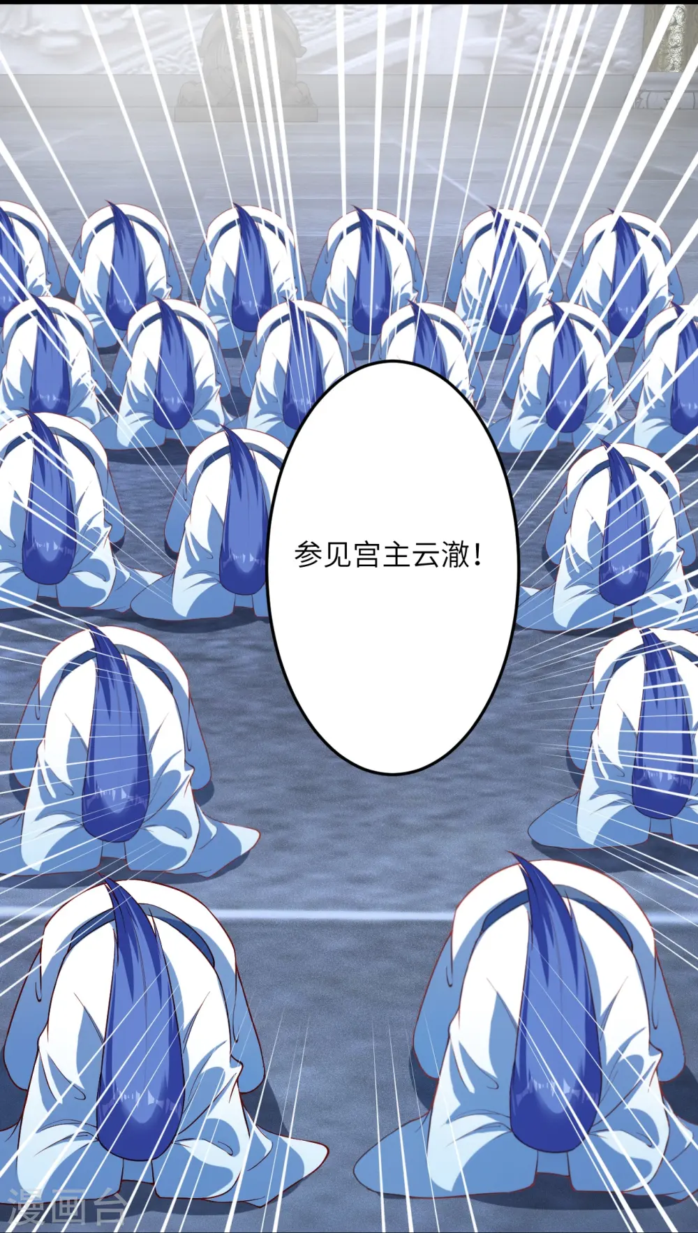 第389话 夏元霸突破43