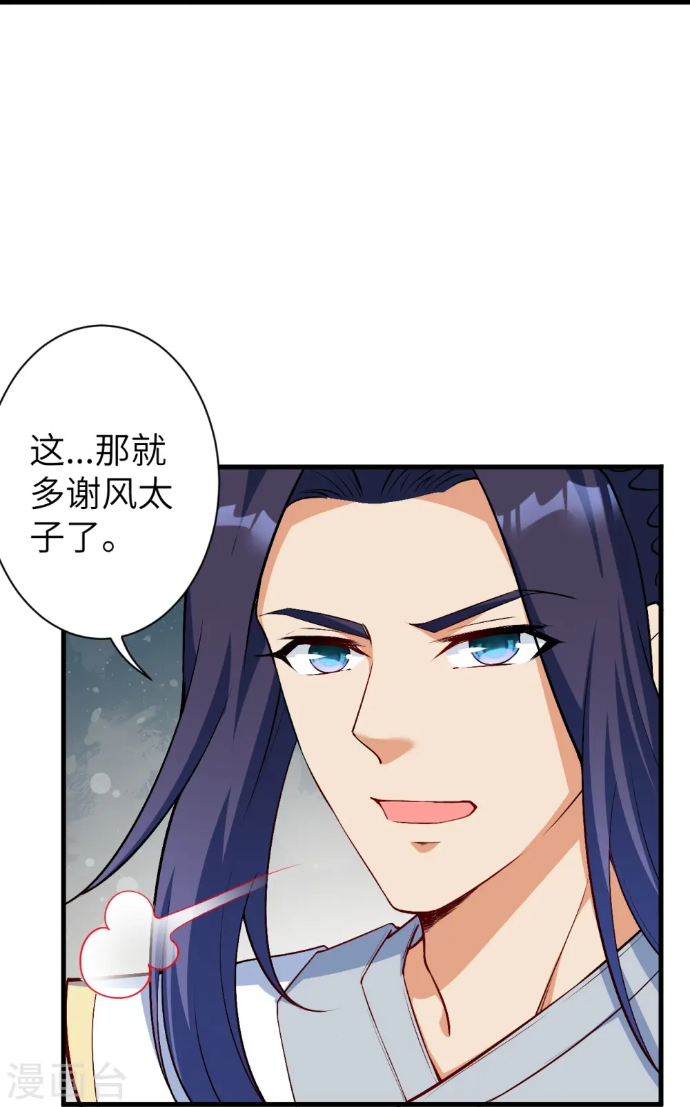 第575话 取而代之38