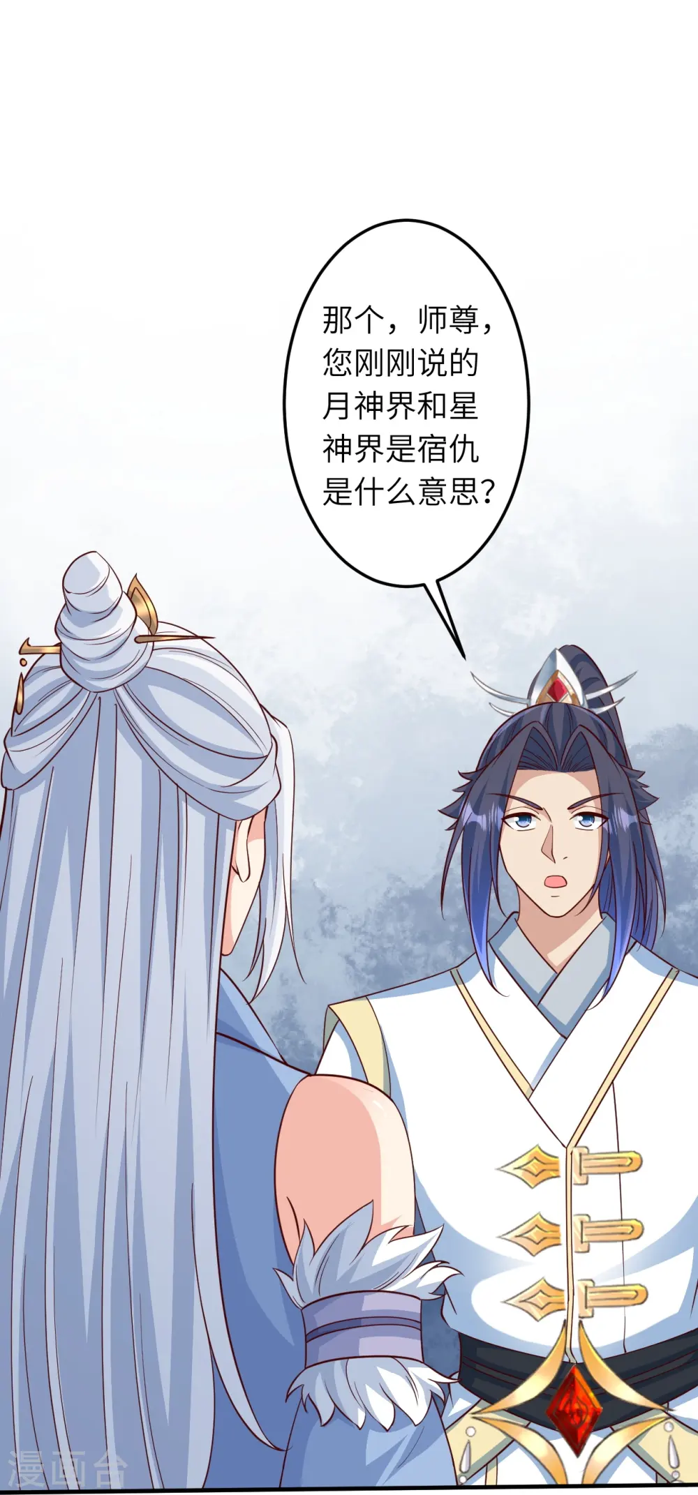 第581话 触觉6