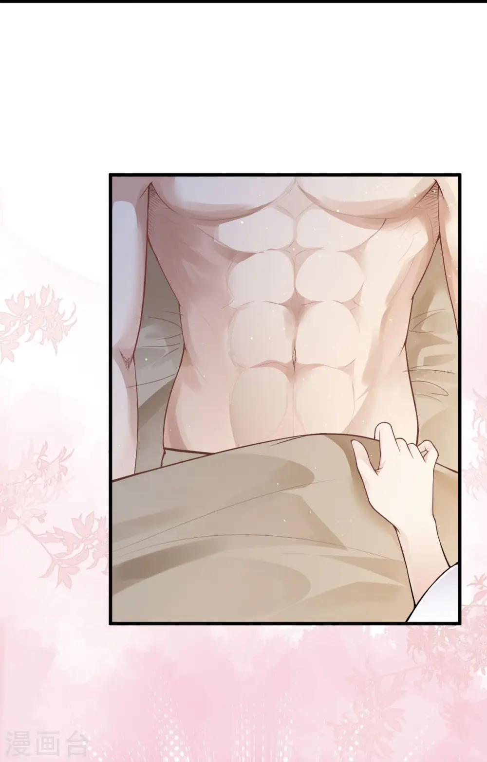 第421话 诶？我裤子呢？23