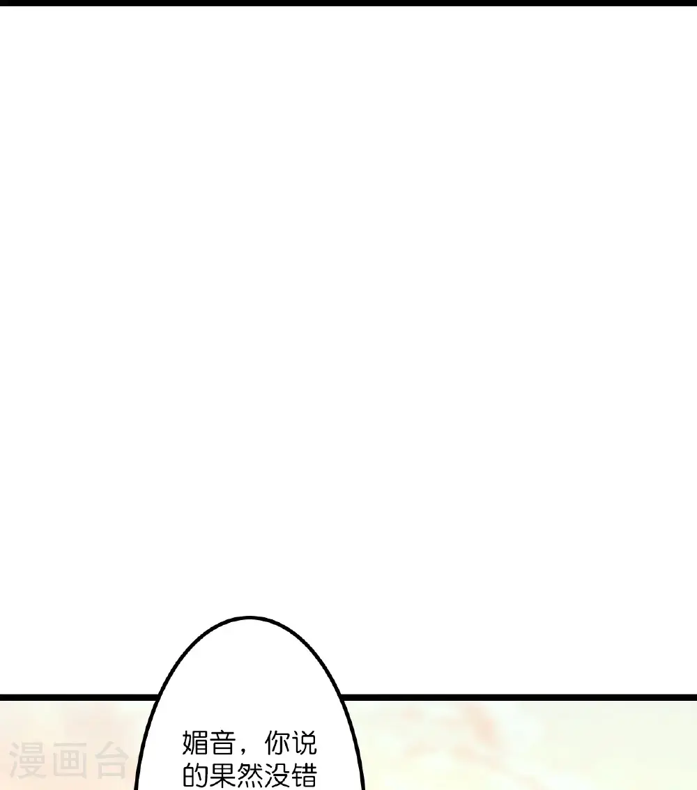 第647话 云澈胜出50