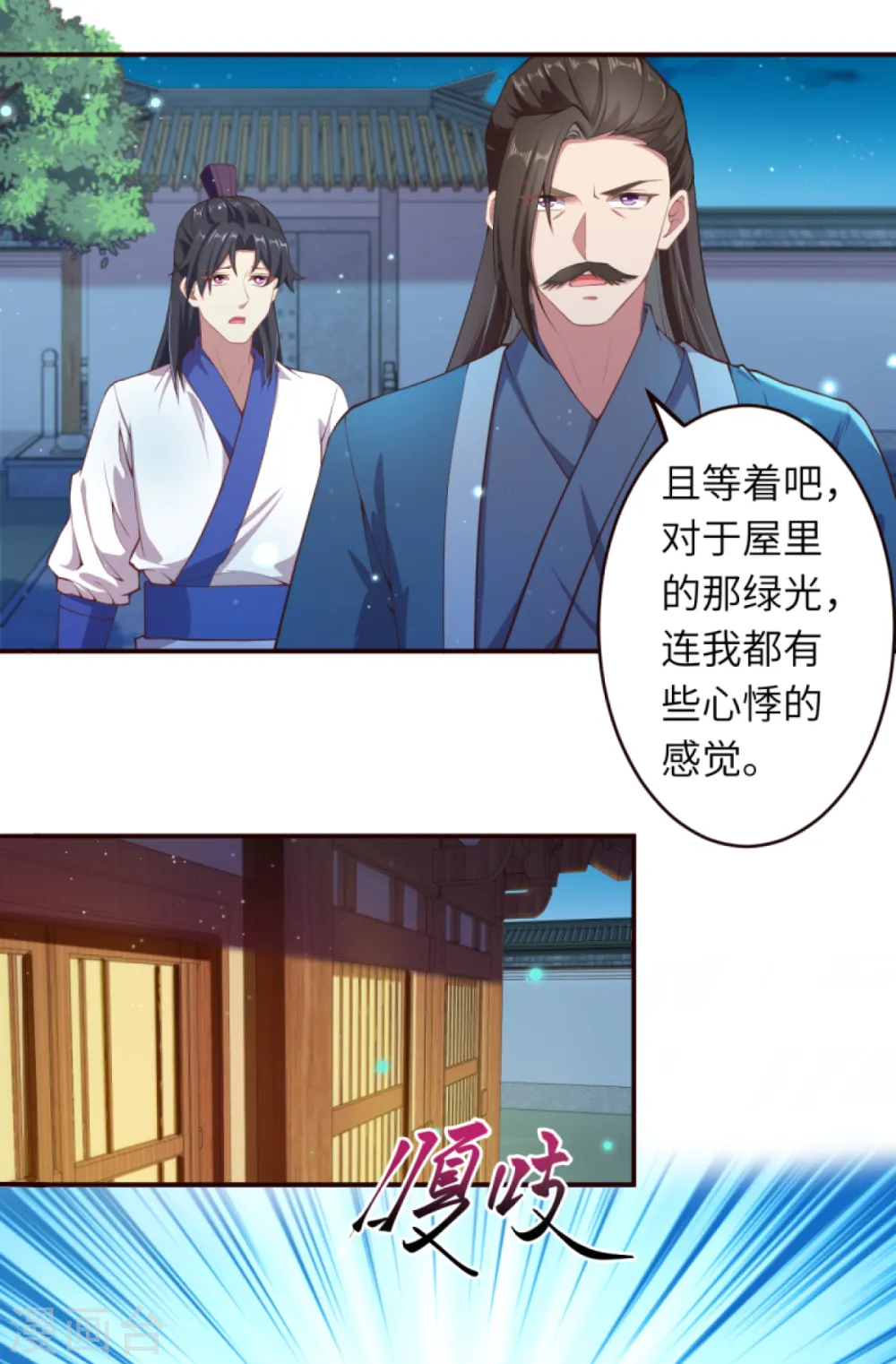 第329话 云恩人，请受我一拜6