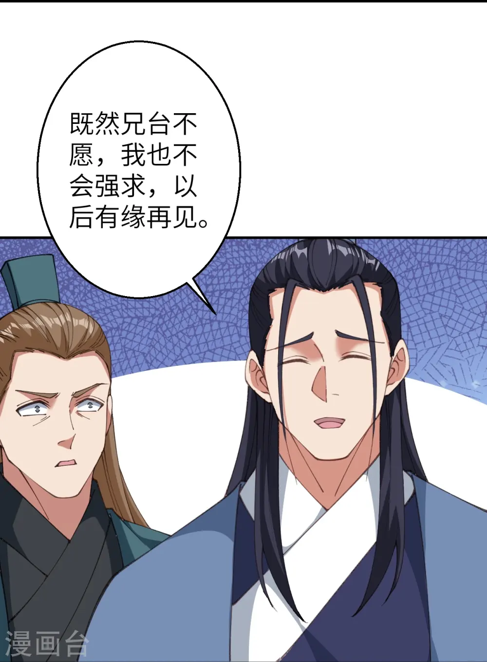 第603话 讨债53