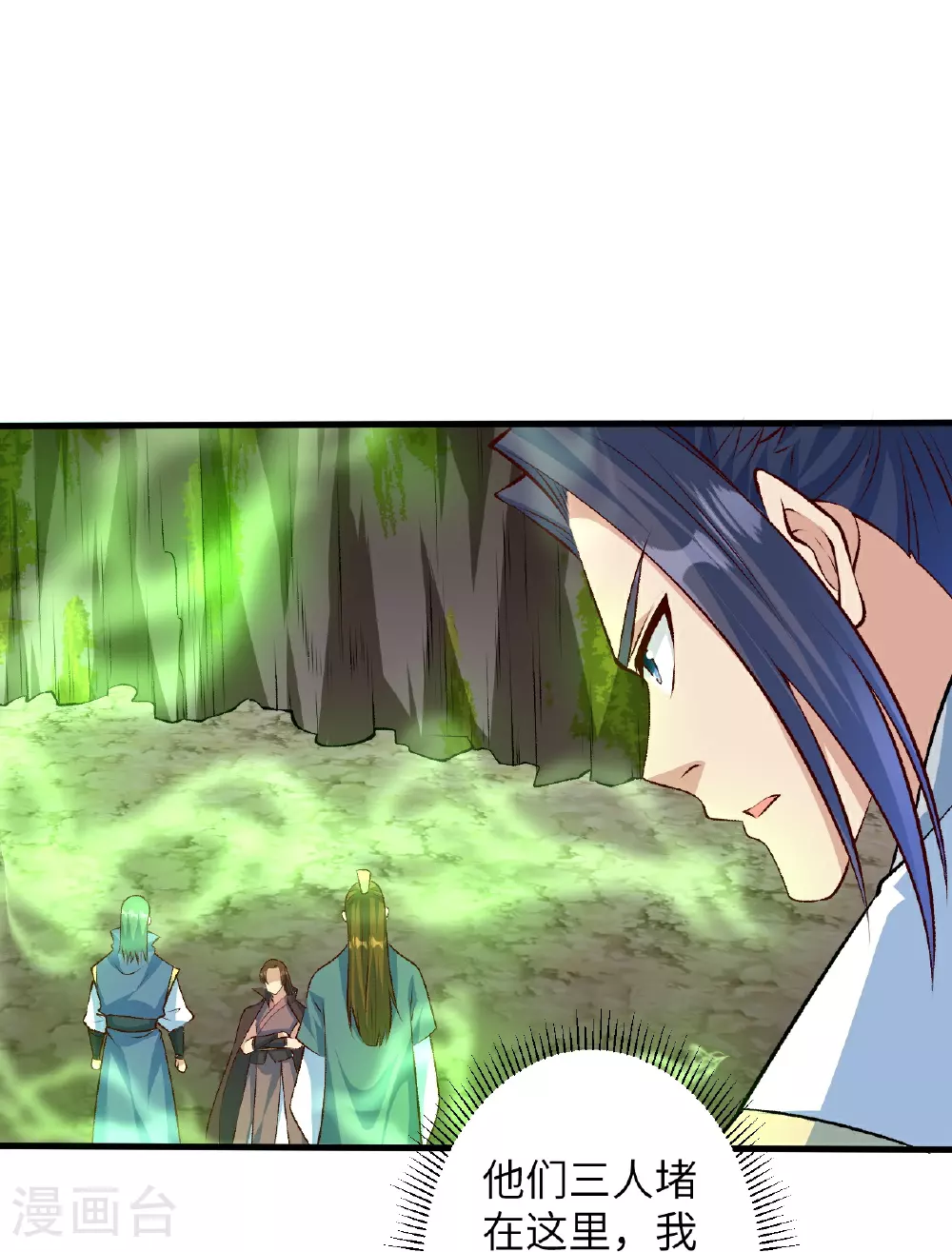 第614话 界王二代57