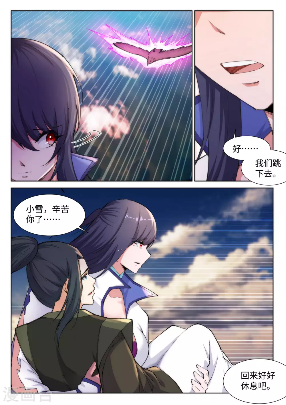 第88话 生死博弈22