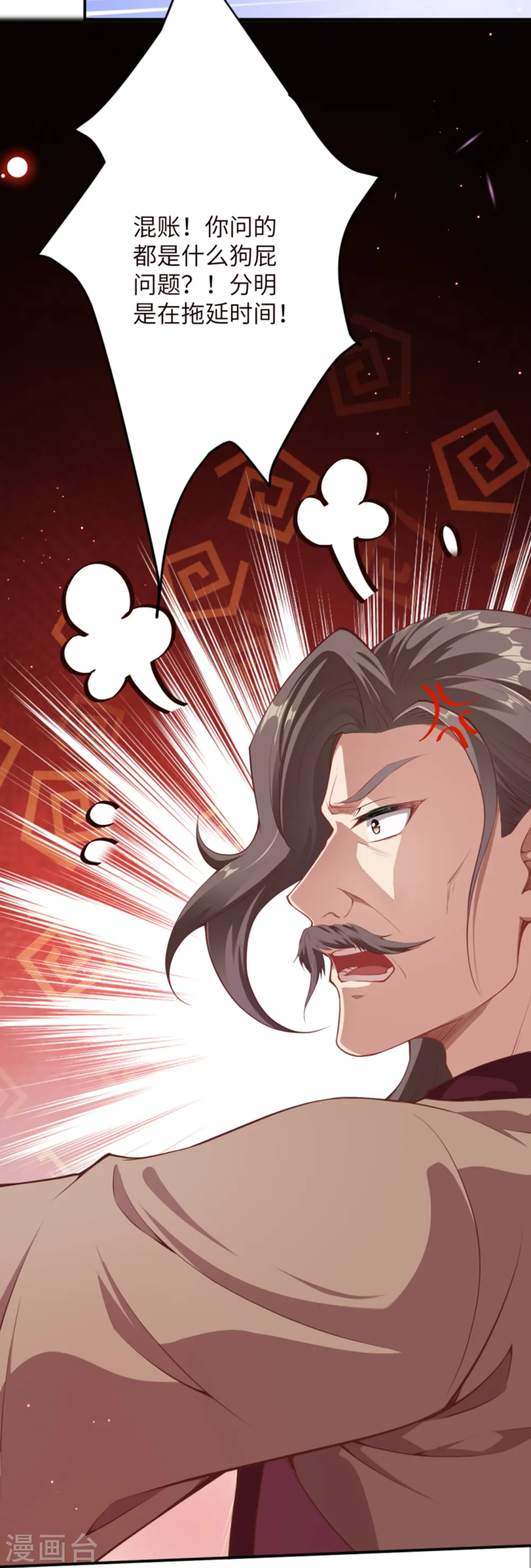 第343话 摄魂49