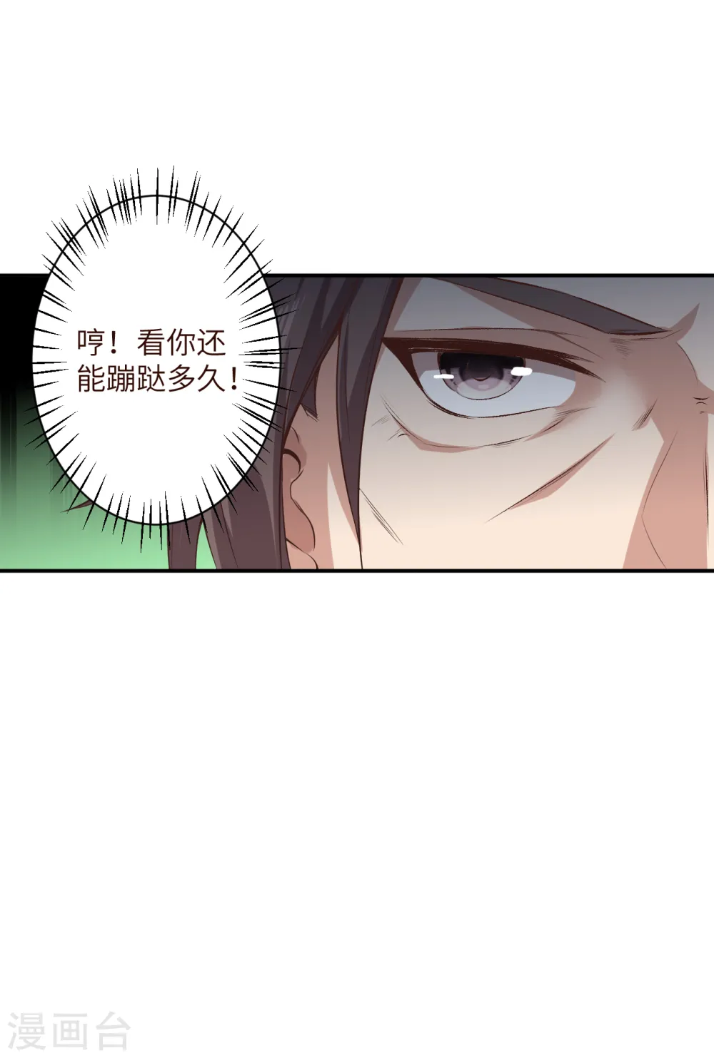 第337话 大长老的敌意29