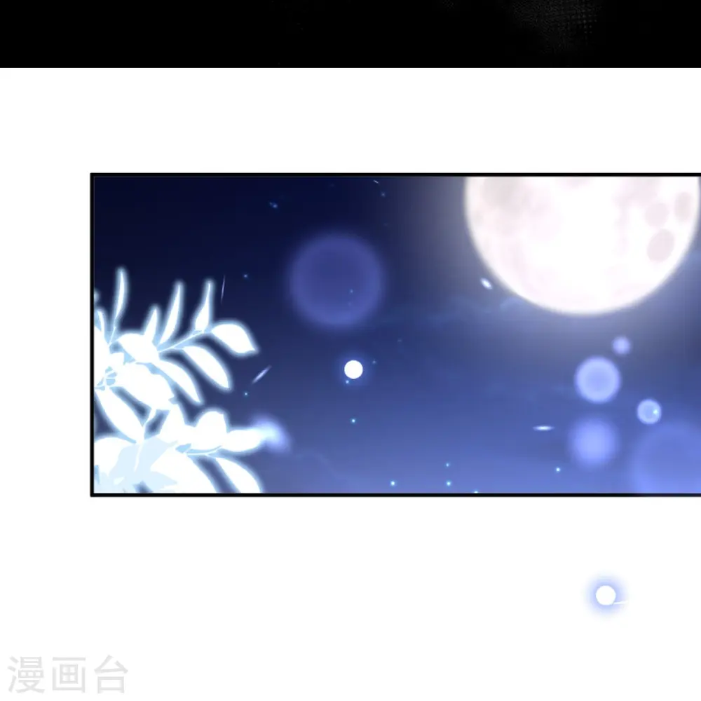 第375话 报弑子之仇13