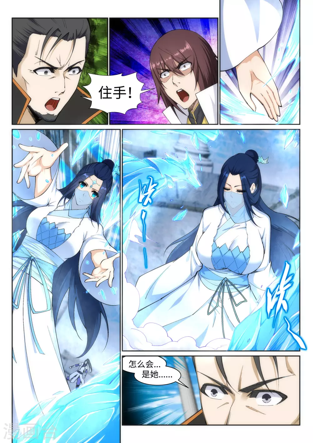 第140话 王座之力5
