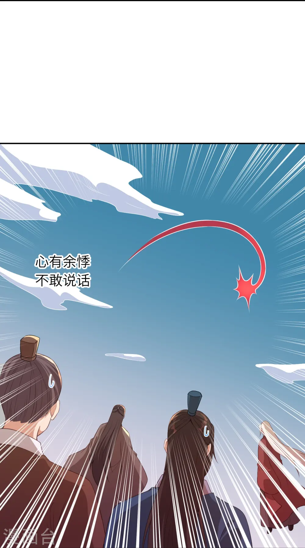 第431话 伦家也要亲亲49
