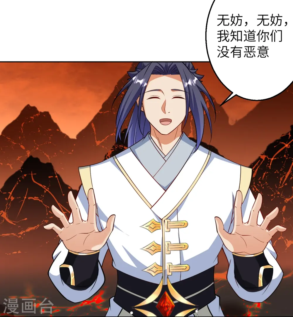 第588话 突发事件11
