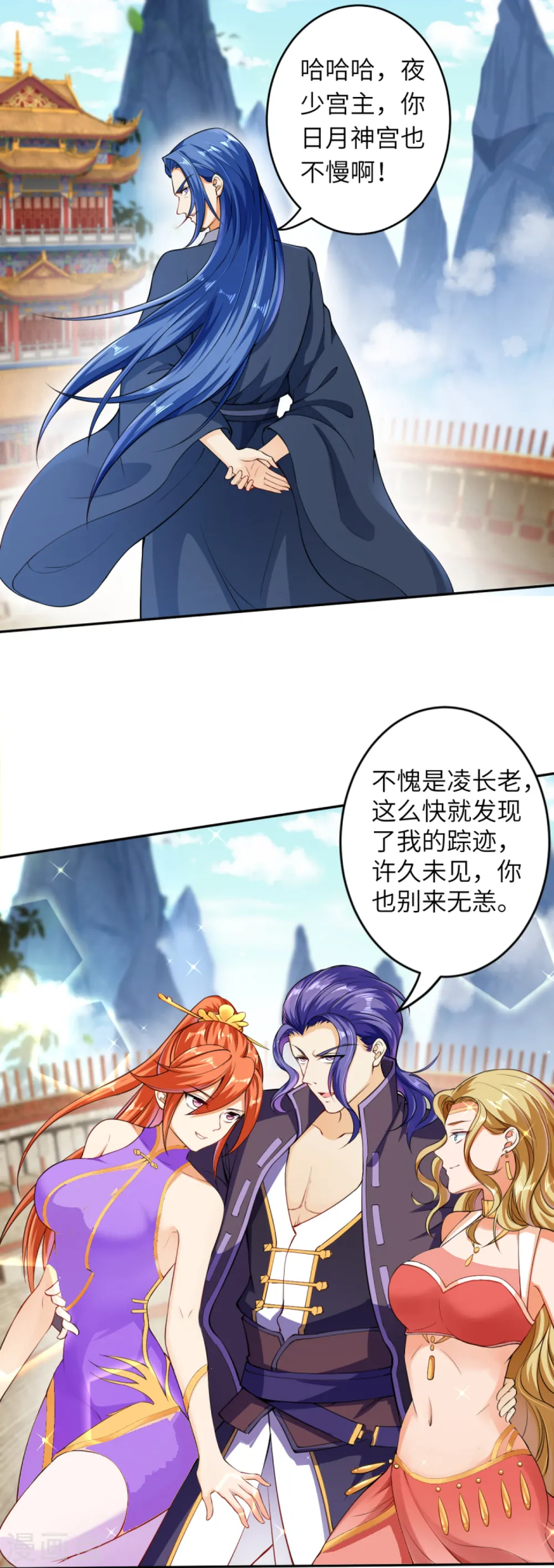 第241话 姬千柔5
