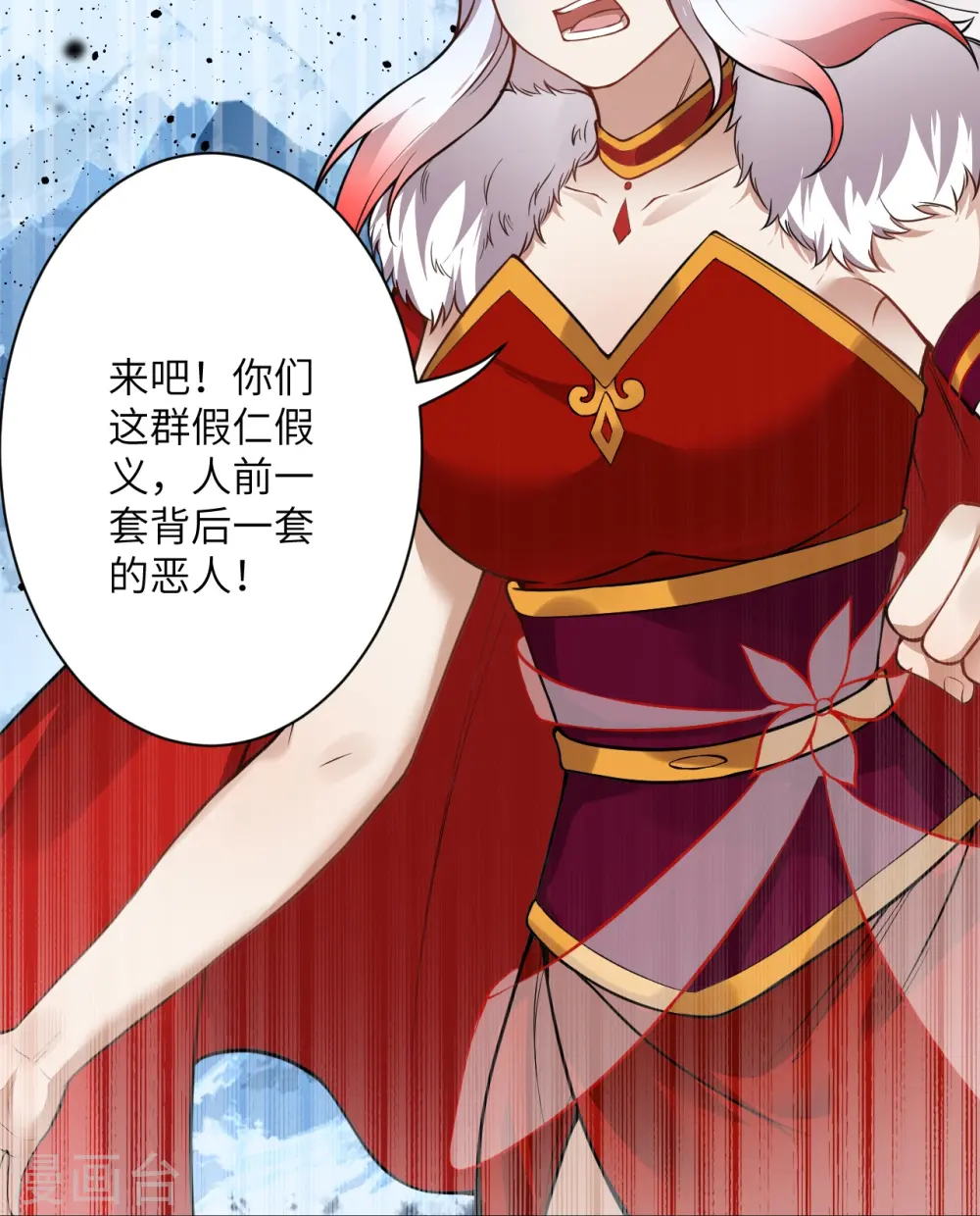 第500话 假仁假义51