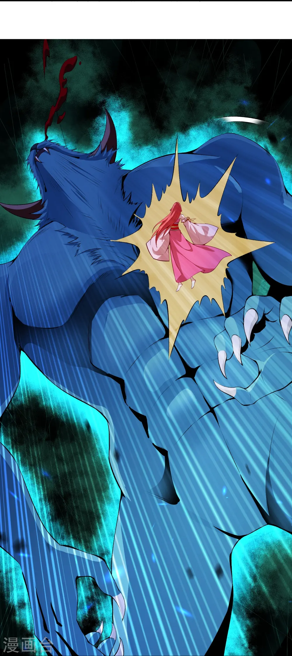 第478话 上古魔兽52
