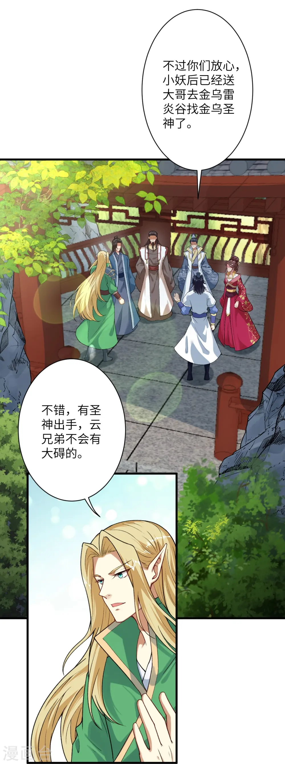 第511话 敌袭12