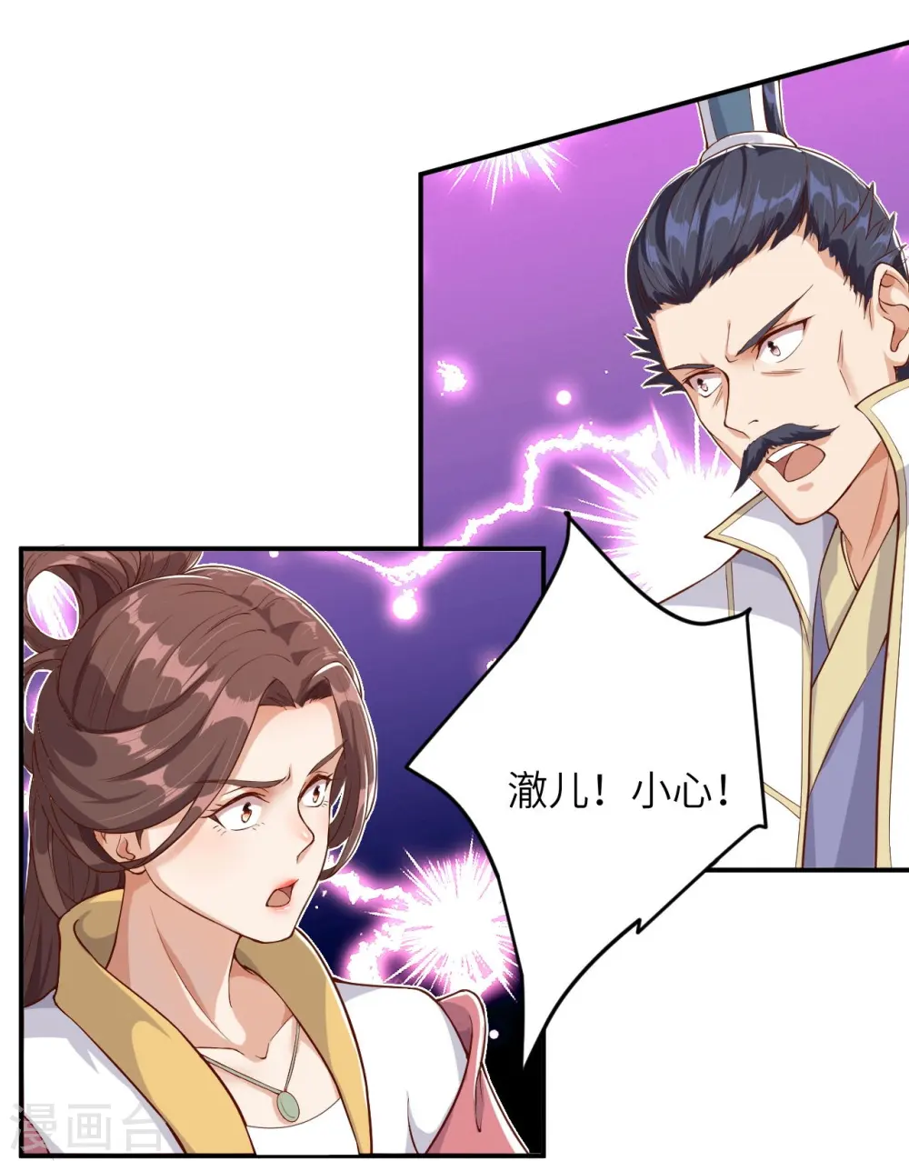 第354话 想跑？晚了！37