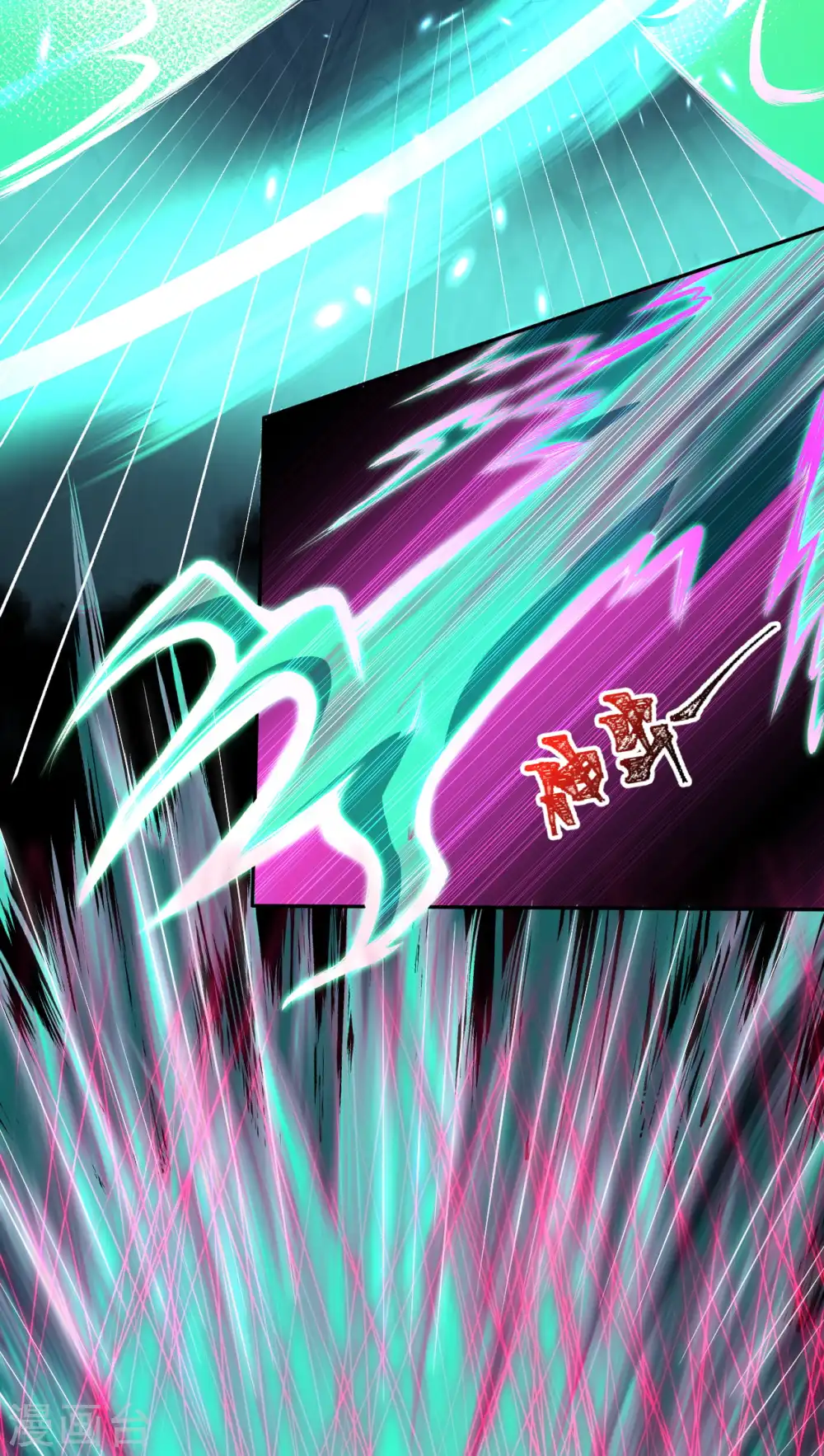 第234话 噬魂10
