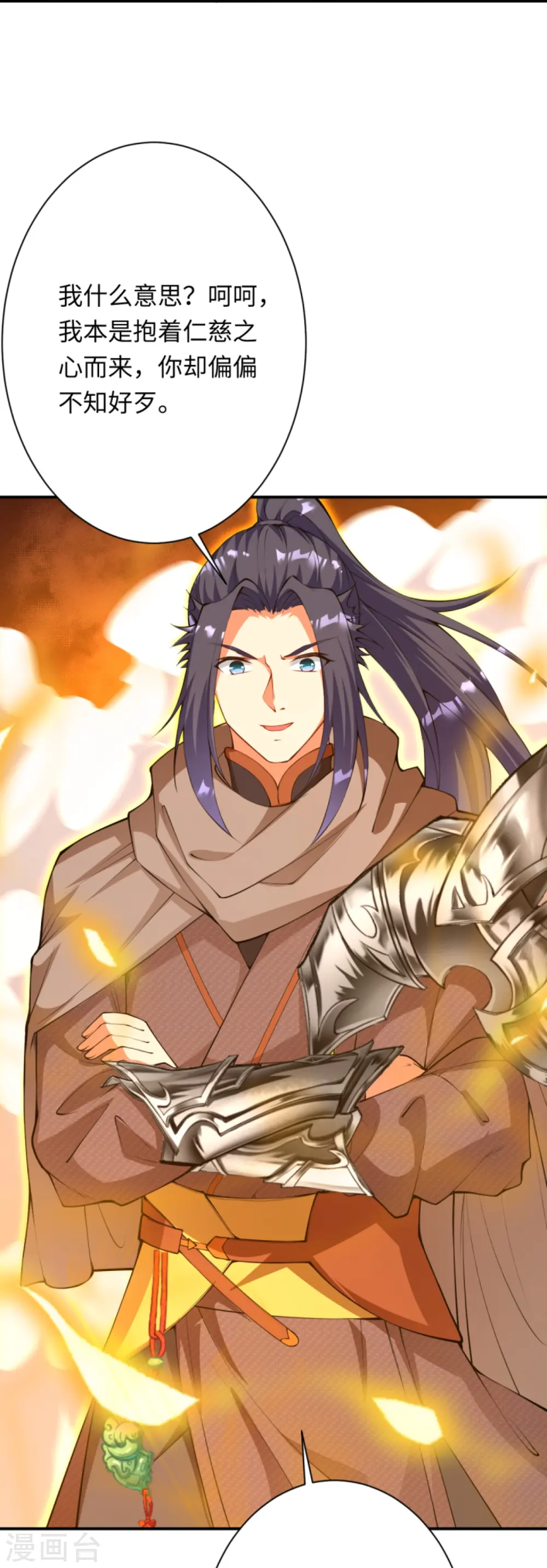 第403话 拙劣的演技65
