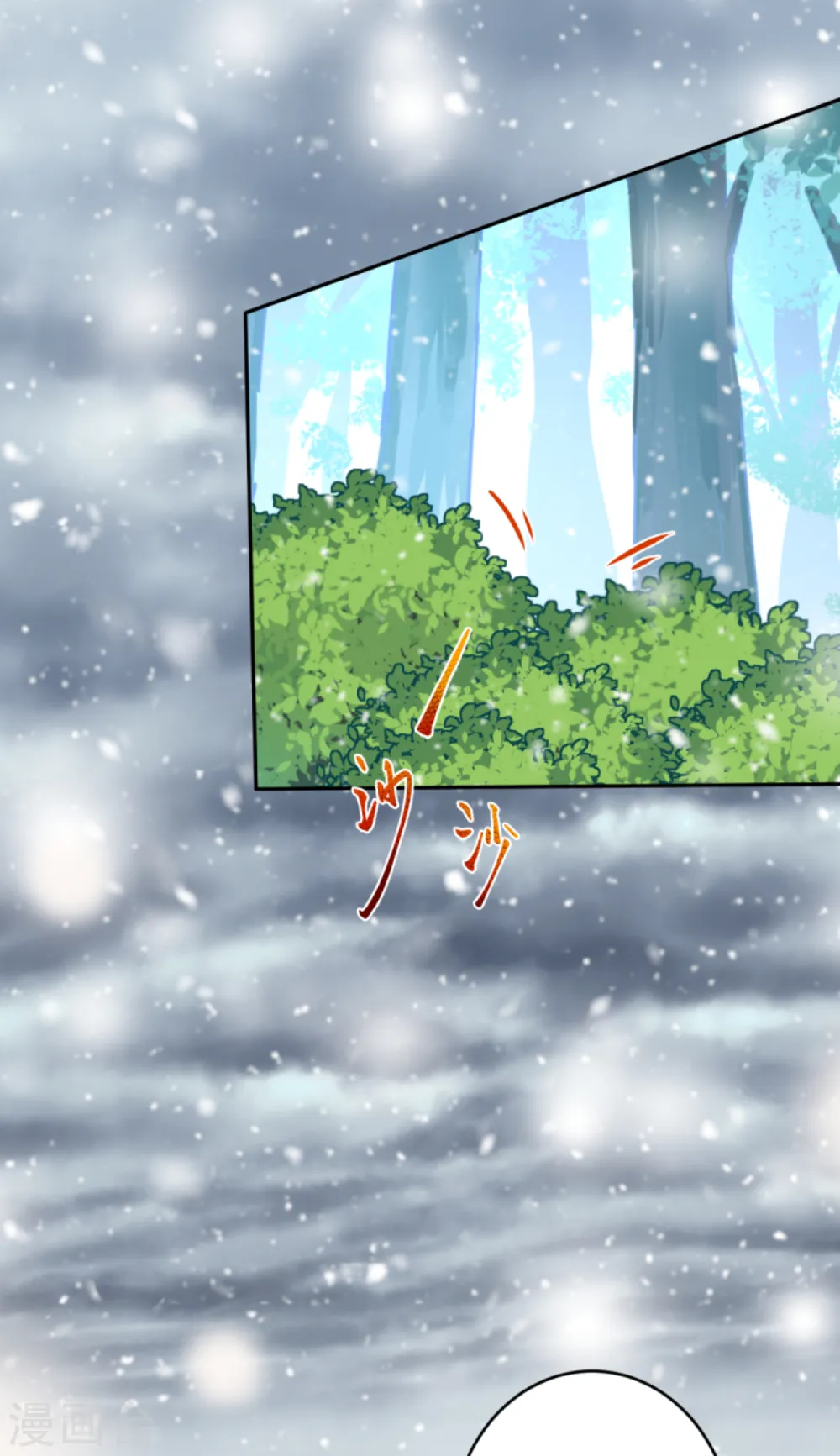 第237话 你是天上的仙女吗？5