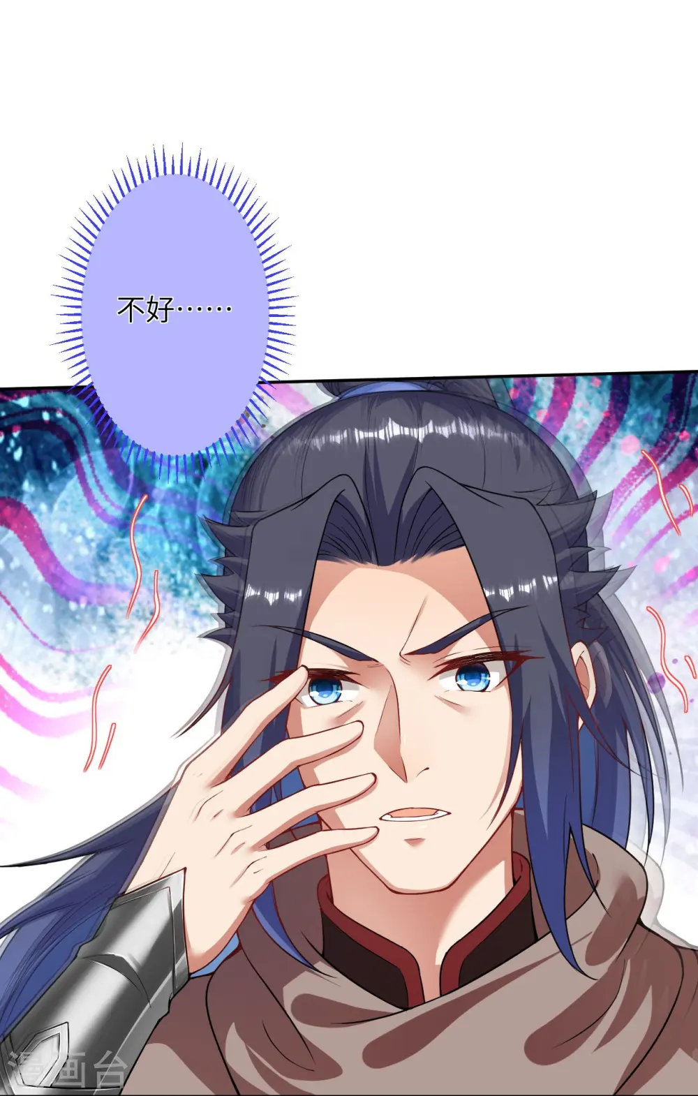 第520话 唤醒28