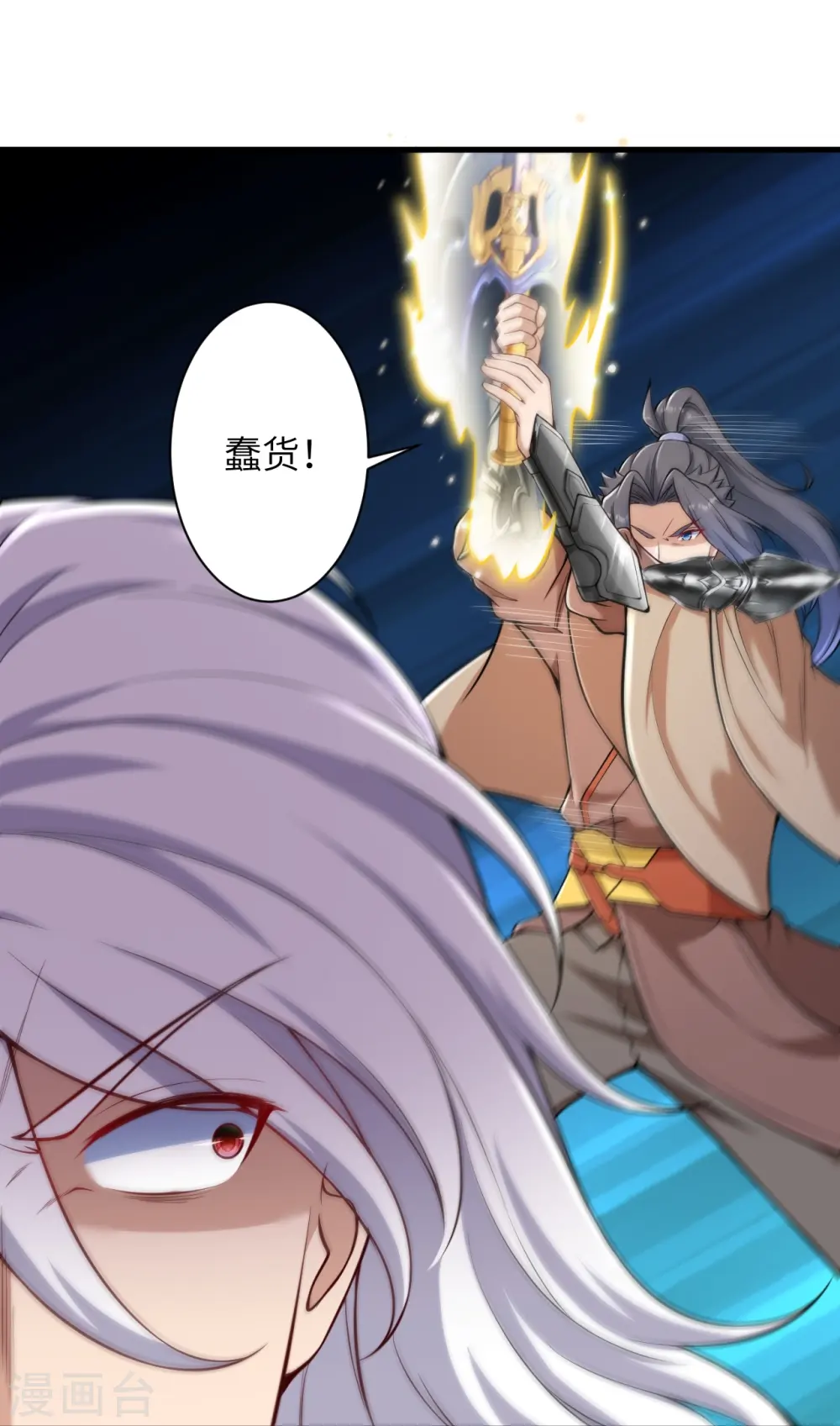 第534话 假的？50