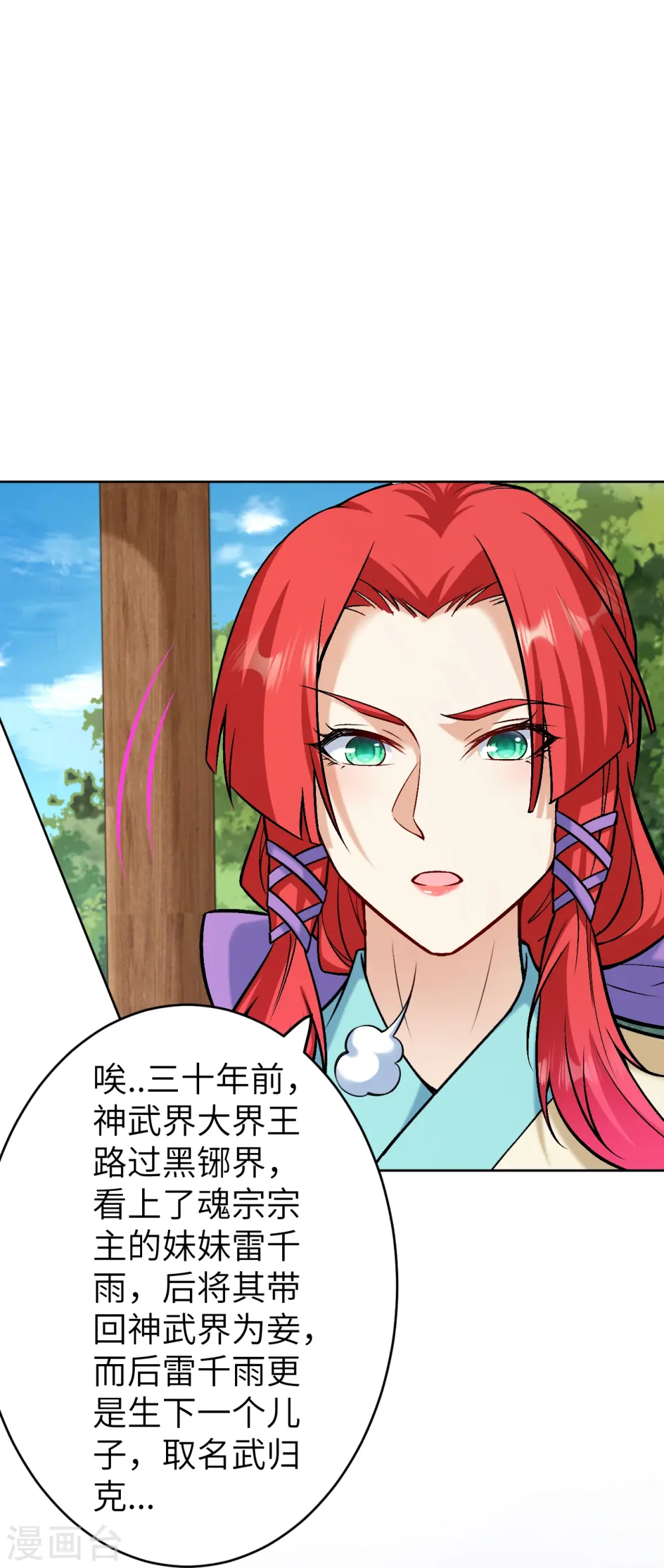 第603话 讨债28