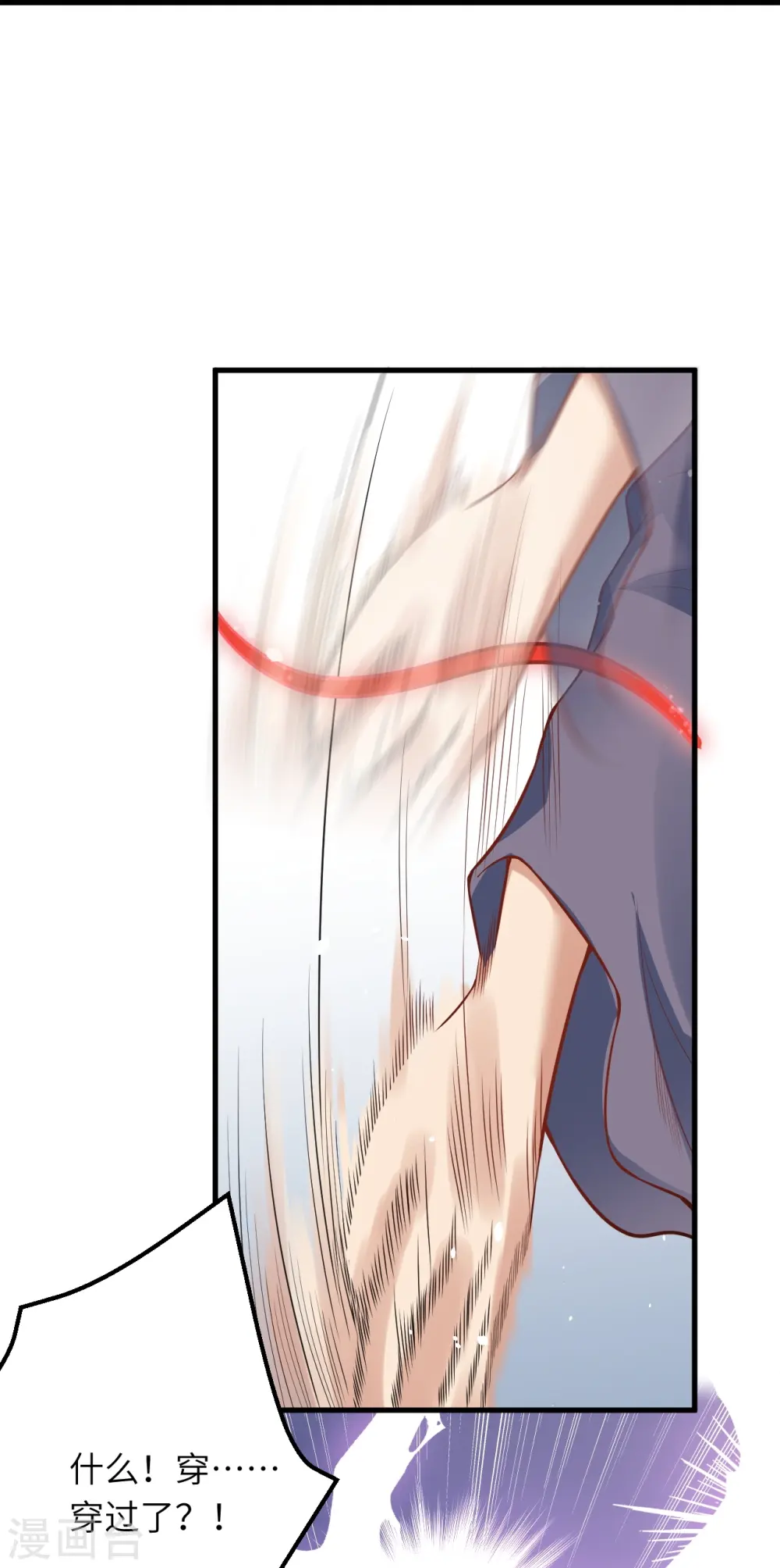 第468话 我的师父26