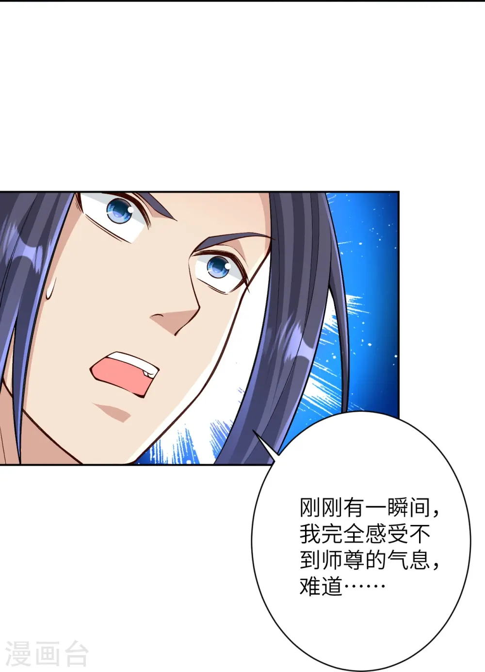 第570话 神话时代的功法31