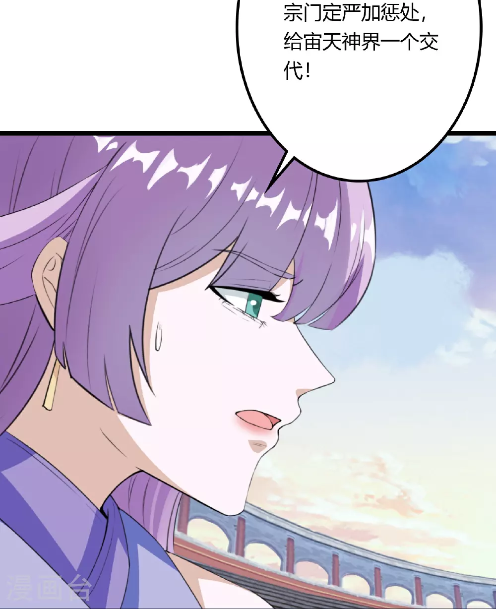 第636话 “低贱小人”46