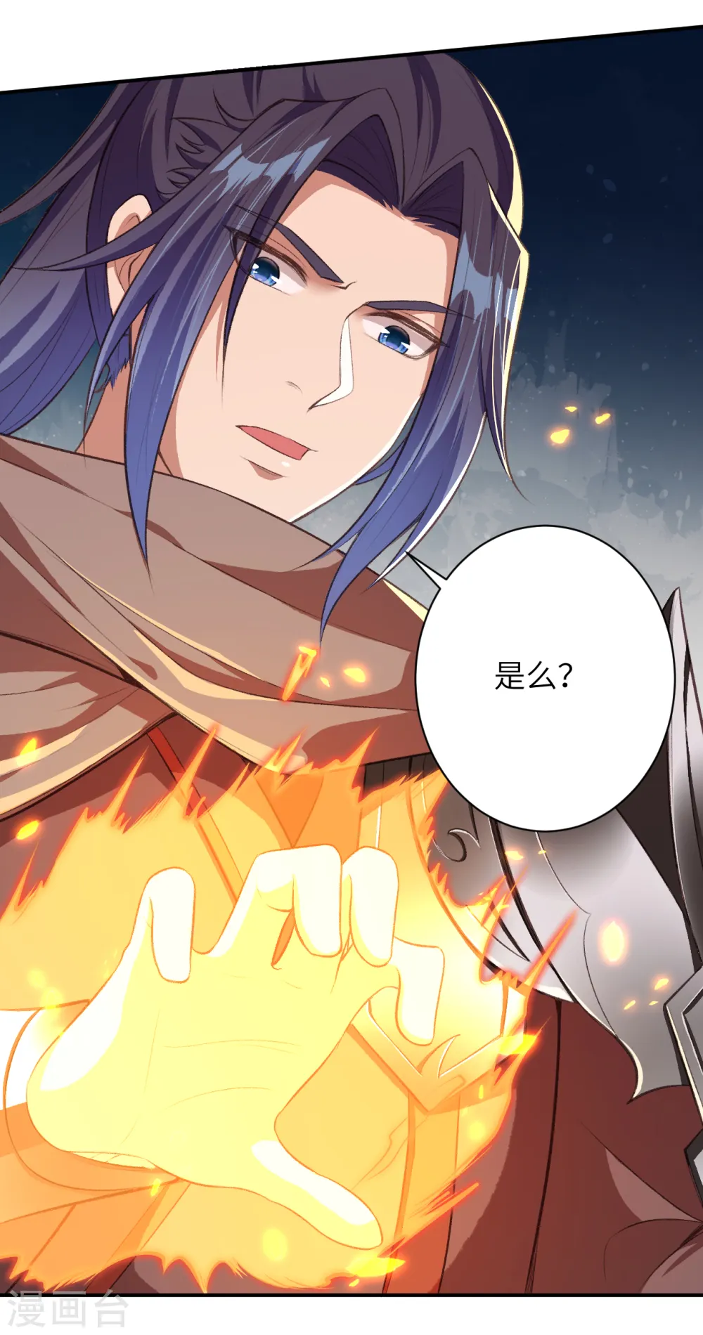 第356话 这就离谱7