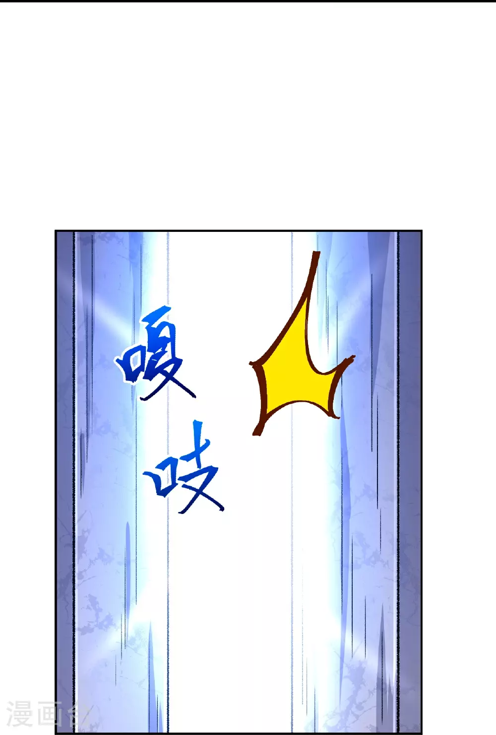 第615话 偷袭28